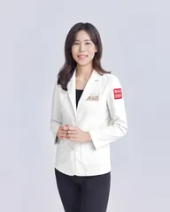 정한미